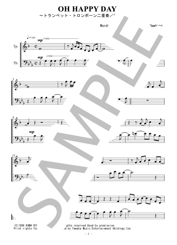 OH HAPPY DAY(トランペット・トロンボーン二重奏 / 無伴奏） (エドウィン・ホーキンス) / アンサンブル金管 初〜中級 - サンプル譜面 1/5
