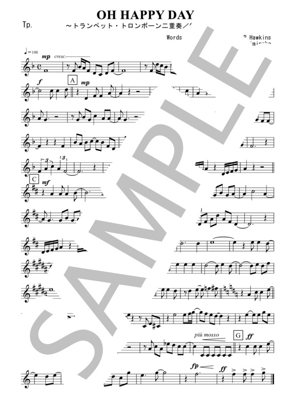 OH HAPPY DAY(トランペット・トロンボーン二重奏 / 無伴奏） (エドウィン・ホーキンス) / アンサンブル金管 初〜中級 - サンプル譜面 5/5