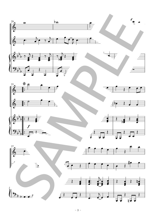 アイデア（アルトサックス二重奏） (星野 源) / 初〜中級 - サンプル譜面 3/5