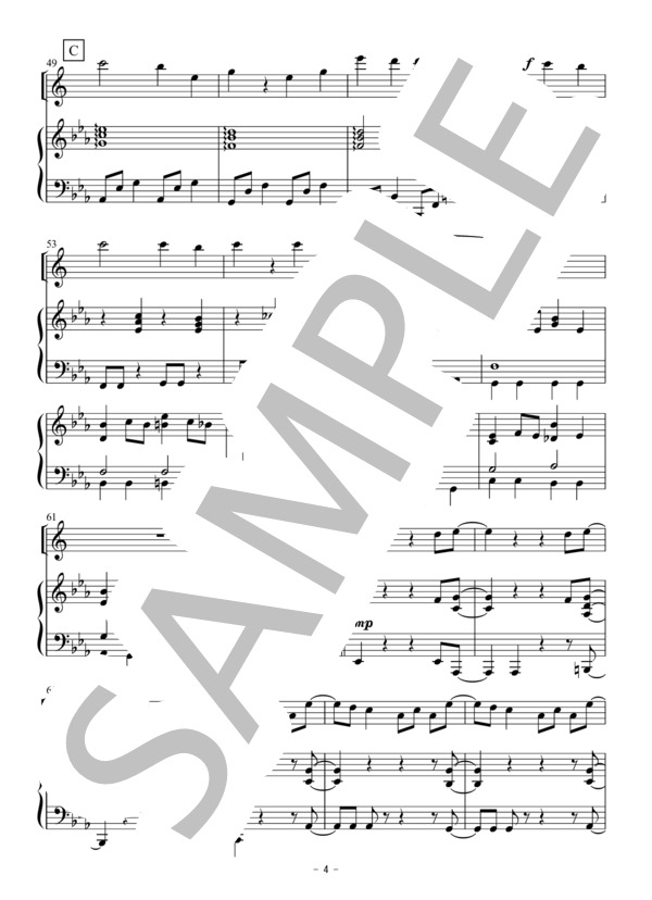 アイデア（アルトサックス独奏） (星野 源) / 初〜中級 - サンプル譜面 4/5