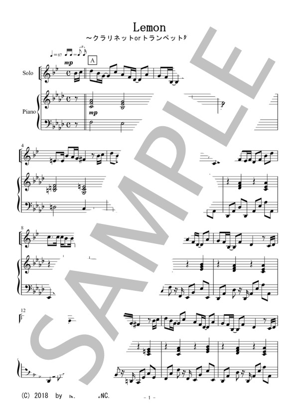 Lemon(クラリネットorトランペット独奏） (米津 玄師) / 初〜中級 - サンプル譜面 1/5