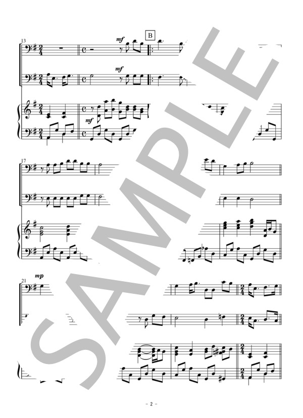 涙そうそう（トロンボーン二重奏） (夏川 りみ) / 初〜中級 - サンプル譜面 2/5