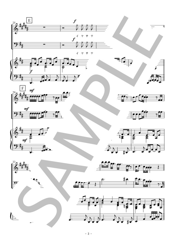 島人ぬ宝（アルトサックス・トロンボーン二重奏） (BEGIN) / 初〜中級 - サンプル譜面 3/5