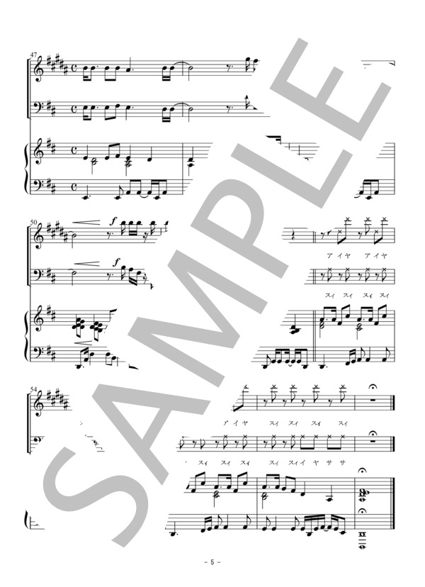 島人ぬ宝（アルトサックス・トロンボーン二重奏） (BEGIN) / 初〜中級 - サンプル譜面 5/5