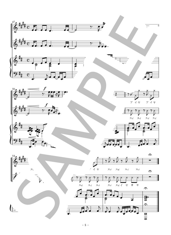 島人ぬ宝（トランペットorクラリネット二重奏） (BEGIN) / 初〜中級 - サンプル譜面 5/5