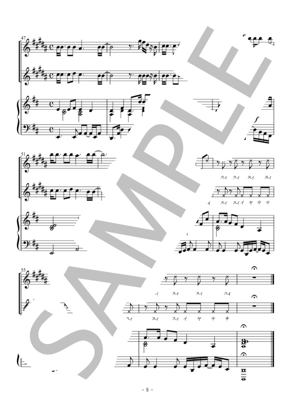 島人ぬ宝（アルトサックス二重奏） (BEGIN) / 初〜中級 - サンプル譜面 5/5