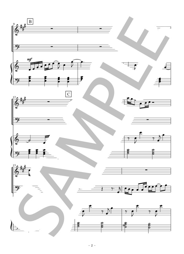 なんでもないや（アルトサックス・トロンボーン二重奏） (野田 洋次郎) / アンサンブルパート 初〜中級 - サンプル譜面 2/5