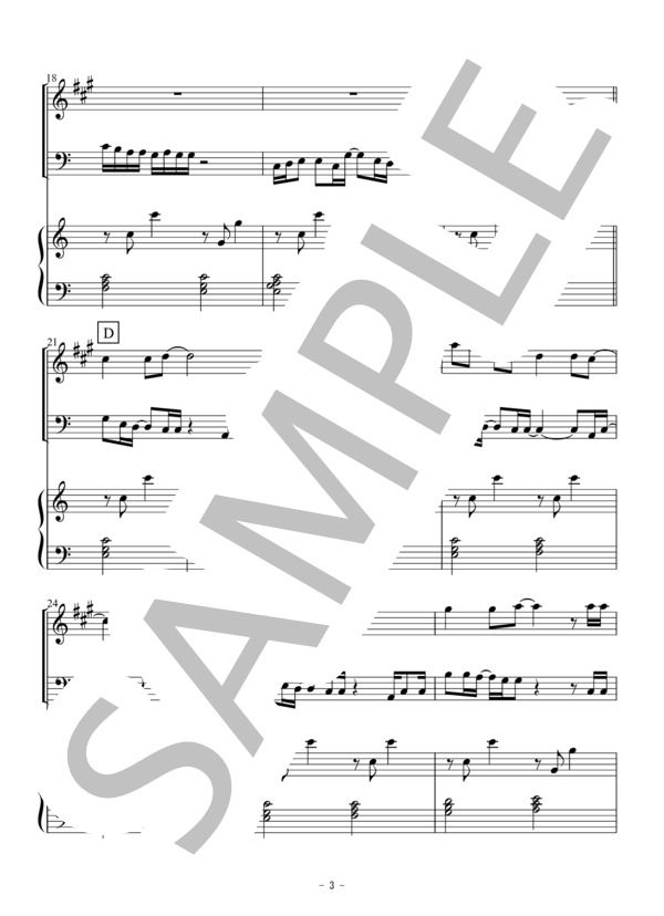 なんでもないや（アルトサックス・トロンボーン二重奏） (野田 洋次郎) / アンサンブルパート 初〜中級 - サンプル譜面 3/5