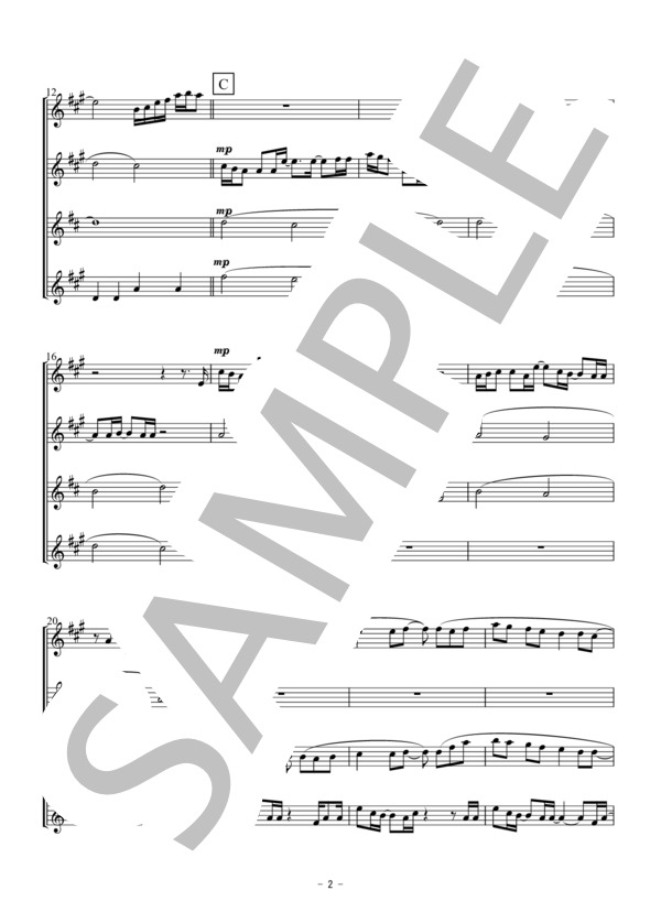 なんでもないや（サックス四重奏AATB) (野田 洋次郎) / アンサンブル木管 初〜中級 - サンプル譜面 2/5