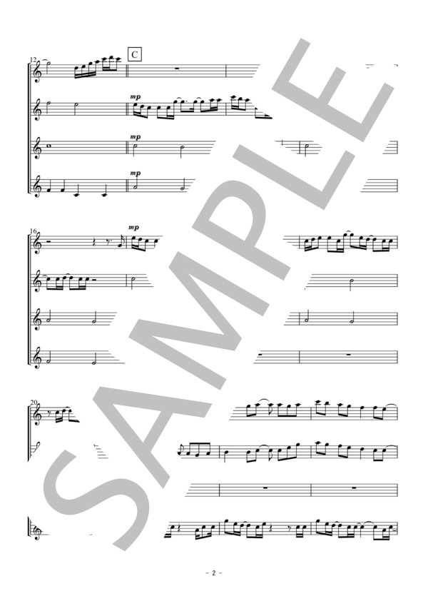 なんでもないや（フルート四重奏） (野田 洋次郎) / 初〜中級 - サンプル譜面 2/5