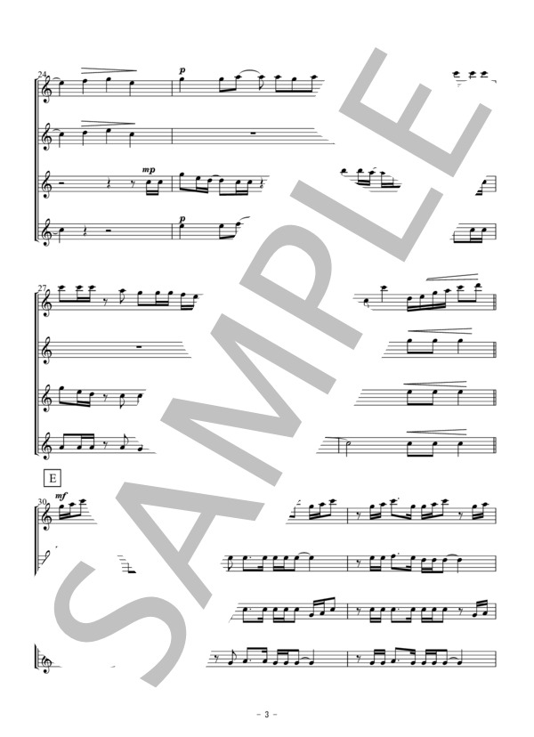 なんでもないや（フルート四重奏） (野田 洋次郎) / 初〜中級 - サンプル譜面 3/5