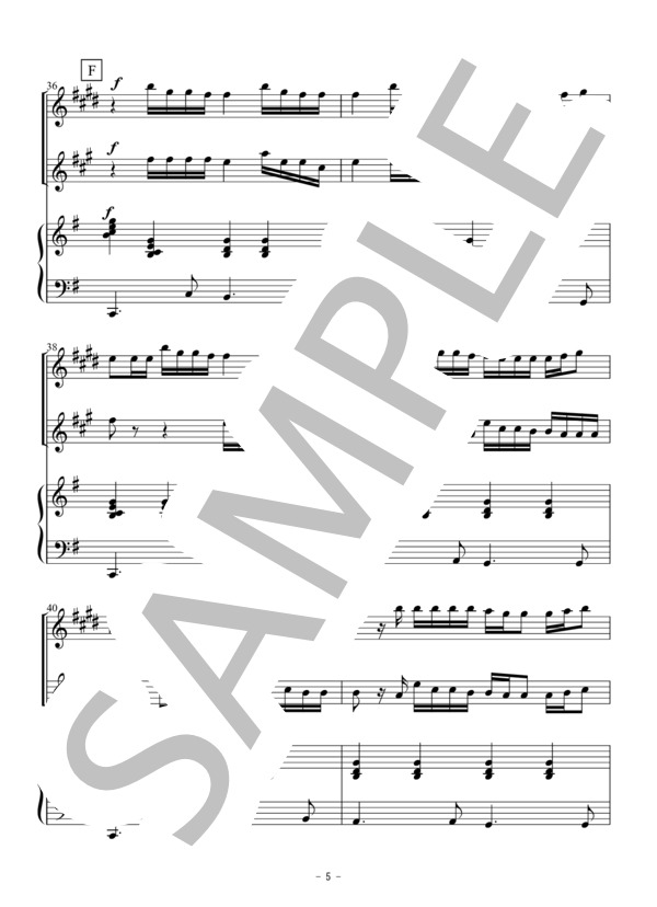 なんでもないや（アルトサックス・テナーサックス二重奏） (野田 洋次郎) / アンサンブル木管 初〜中級 - サンプル譜面 5/5