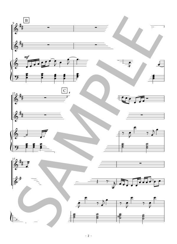 なんでもないや（トランペット二重奏） (野田 洋次郎) / アンサンブル金管 初〜中級 - サンプル譜面 2/5