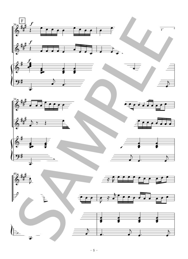 なんでもないや（トランペット二重奏） (野田 洋次郎) / アンサンブル金管 初〜中級 - サンプル譜面 5/5