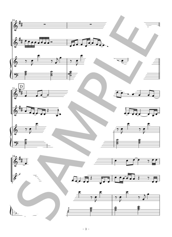 なんでもないや（クラリネット二重奏） (野田 洋次郎) / アンサンブル木管 初〜中級 - サンプル譜面 3/5