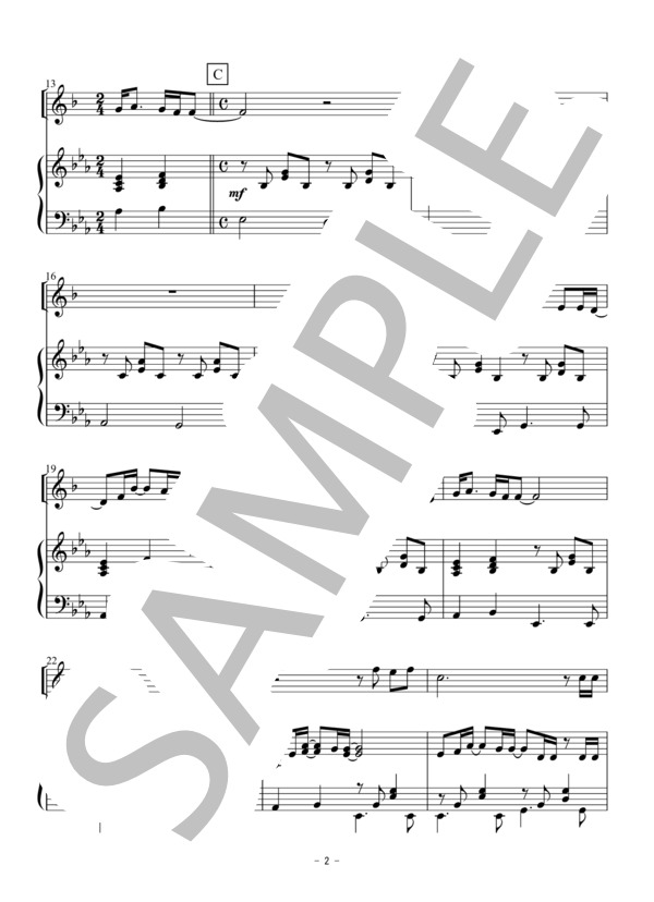 3月9日（クラリネットorトランペットorテナーサックス独奏） (レミオロメン) / 初〜中級 - サンプル譜面 2/5