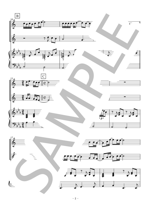 3月9日（アルトサックス二重奏） (レミオロメン) / アンサンブル木管 初〜中級 - サンプル譜面 2/5