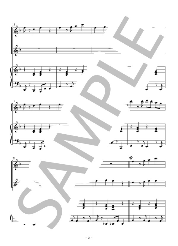 ドラえもん（フルート二重奏） (星野 源) / 初〜中級 - サンプル譜面 2/5