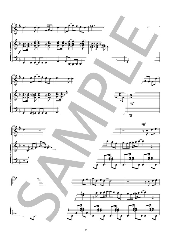 明日はどこから（クラリネット・トランペット・テナーサックス独奏） (松 たか子) / ピアノ伴奏 初〜中級 - サンプル譜面 2/5