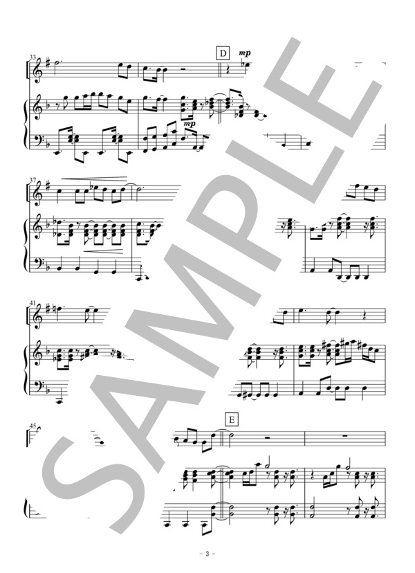 明日はどこから（クラリネット・トランペット・テナーサックス独奏） (松 たか子) / ピアノ伴奏 初〜中級 - サンプル譜面 3/5