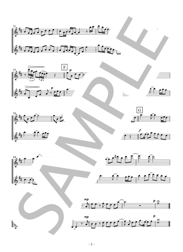 明日はどこから（アルトサックス二重奏 / 無伴奏） (松 たか子) / 初〜中級 - サンプル譜面 3/5