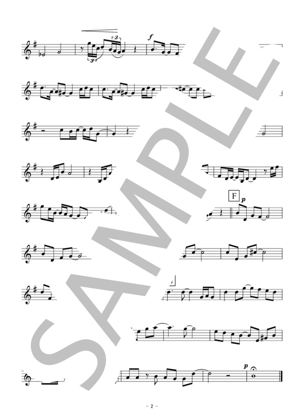 明日はどこから（クラリネット二重奏 / 無伴奏） (松 たか子) / 初〜中級 - サンプル譜面 5/5