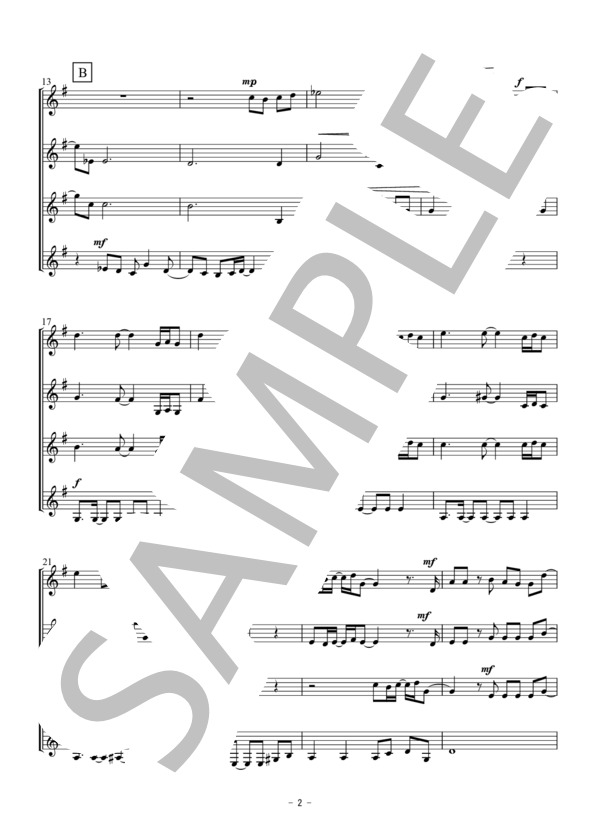 明日はどこから（クラリネット四重奏） (松 たか子) / 初〜中級 - サンプル譜面 2/5