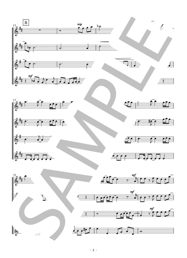 明日はどこから（サクソフォン四重奏） (松 たか子) / アンサンブル木管 初〜中級 - サンプル譜面 2/5