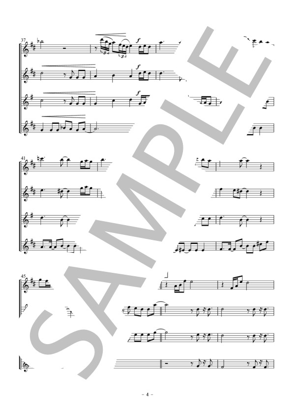 明日はどこから（サクソフォン四重奏） (松 たか子) / アンサンブル木管 初〜中級 - サンプル譜面 4/5