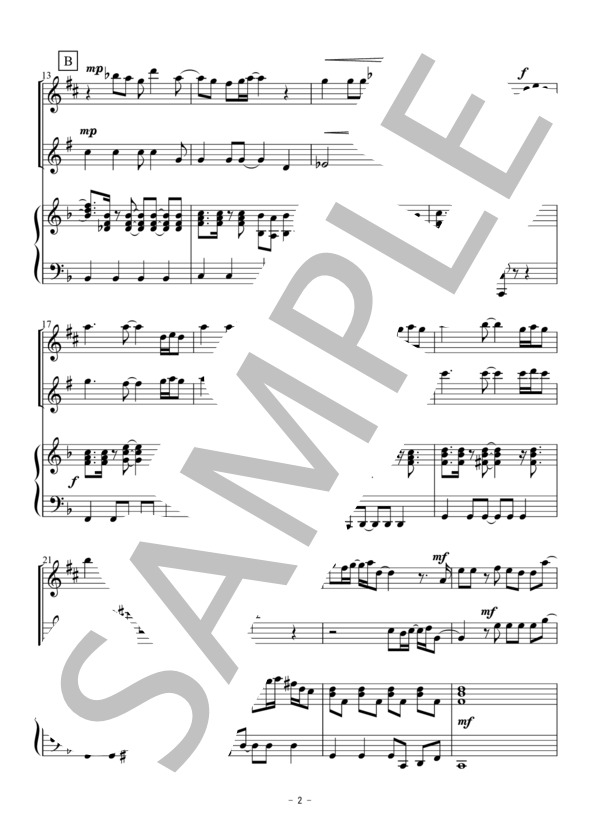 明日はどこから（アルト・テナーサックス二重奏） (松 たか子) / アンサンブル木管 初〜中級 - サンプル譜面 2/5