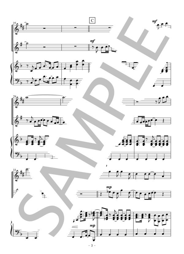 明日はどこから（アルト・テナーサックス二重奏） (松 たか子) / アンサンブル木管 初〜中級 - サンプル譜面 3/5