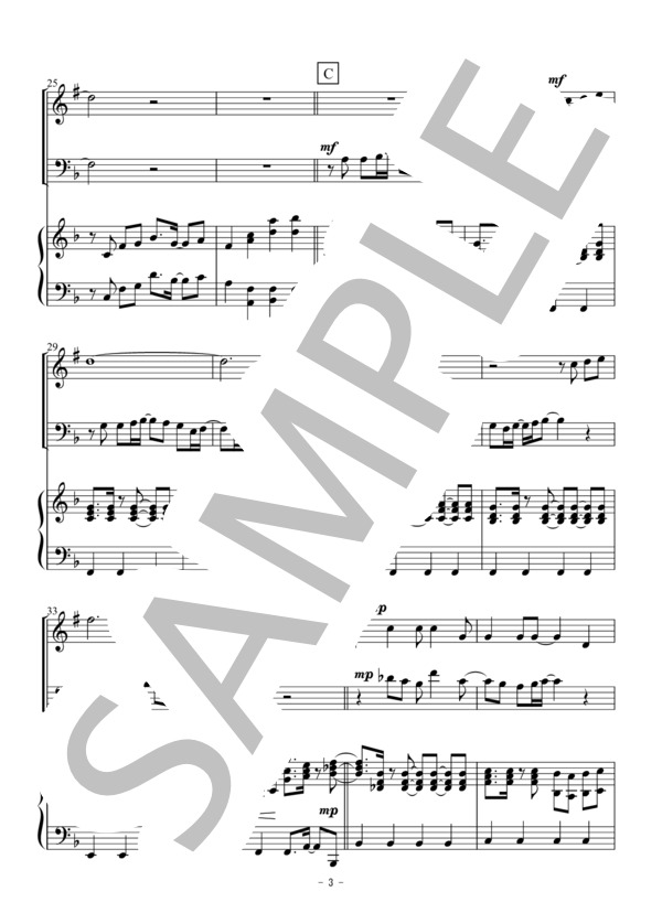 明日はどこから（トランペット・トロンボーン二重奏） (松 たか子) / アンサンブル金管 初〜中級 - サンプル譜面 3/5