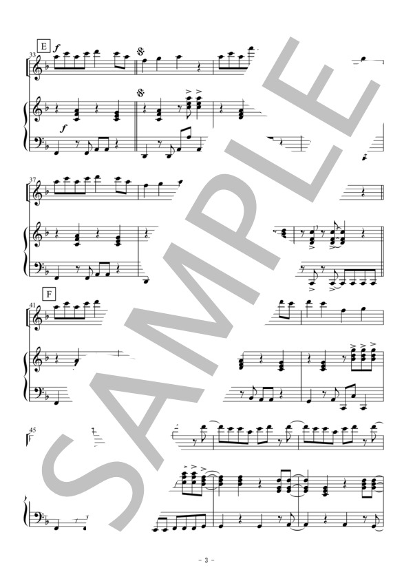 恋（フルート独奏） (星野 源) / 初〜中級 - サンプル譜面 3/5