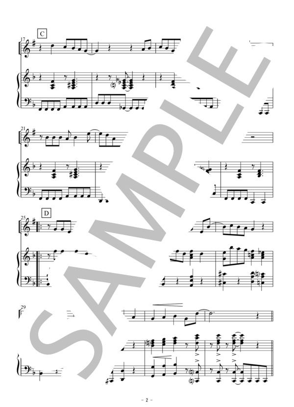 恋（クラリネット or トランペット独奏） (星野 源) / ピアノ伴奏 初〜中級 - サンプル譜面 2/5