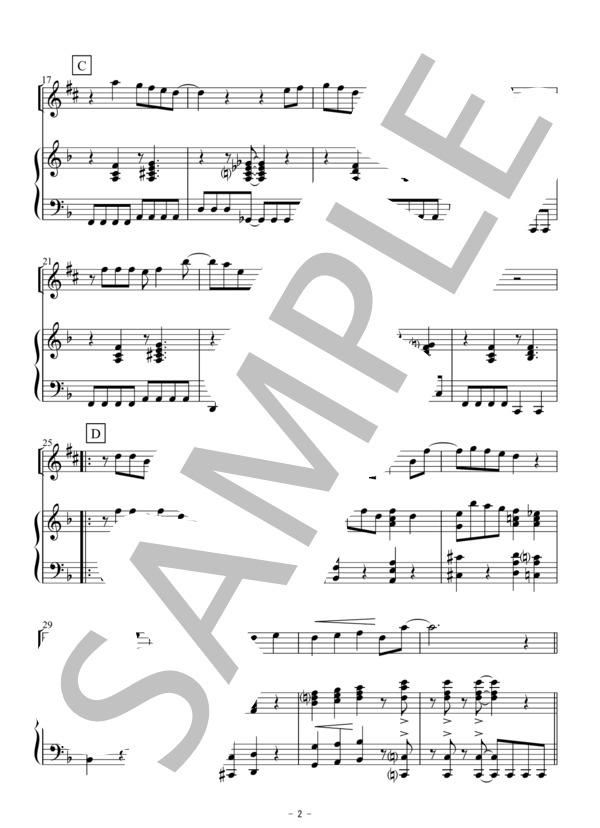 恋（アルトサックス独奏） (星野 源) / 初〜中級 - サンプル譜面 2/5