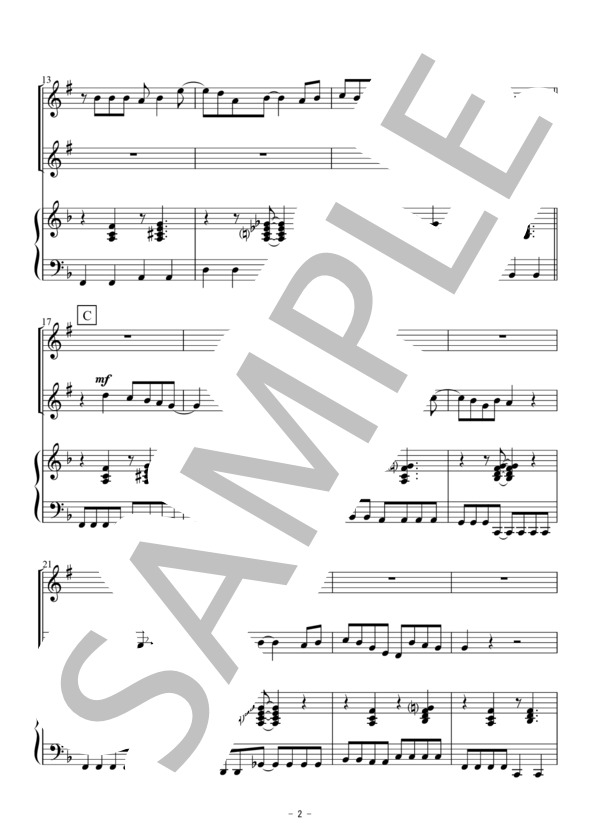 恋（クラリネット二重奏） (星野 源) / ピアノ伴奏 初〜中級 - サンプル譜面 2/5