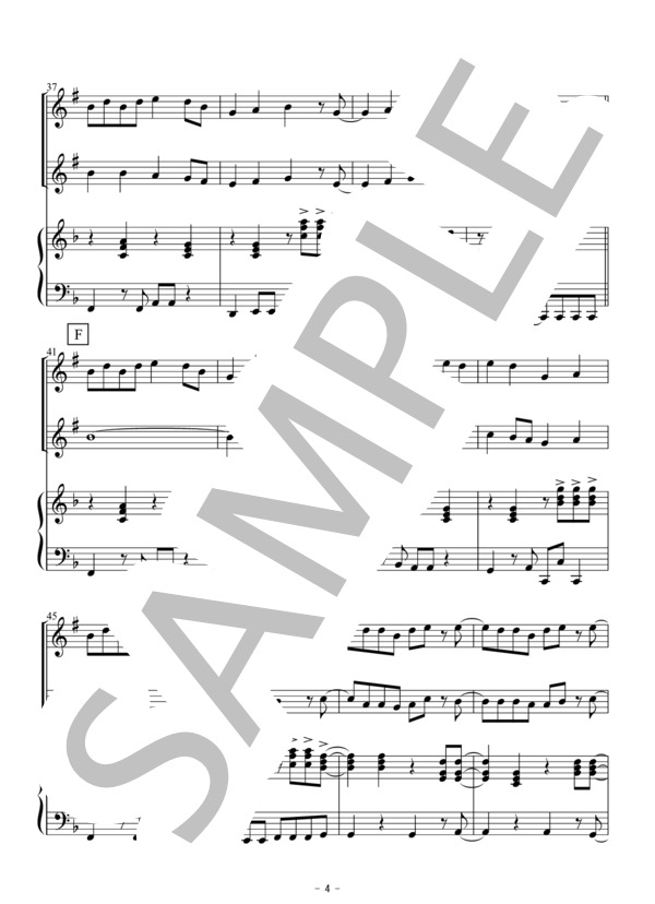 恋（クラリネット二重奏） (星野 源) / ピアノ伴奏 初〜中級 - サンプル譜面 4/5