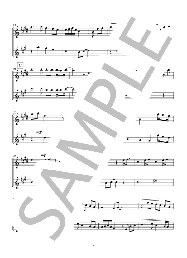 卒業写真（アルト・テナーサックス二重奏 / 無伴奏） (荒井 由実) / アンサンブル木管 初〜中級 - サンプル譜面 2/5