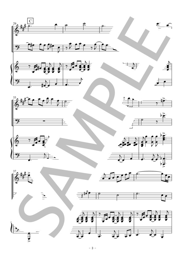 若い広場（アルトサックス・トロンボーン二重奏） (桑田 佳祐) / ピアノ伴奏 初〜中級 - サンプル譜面 3/5