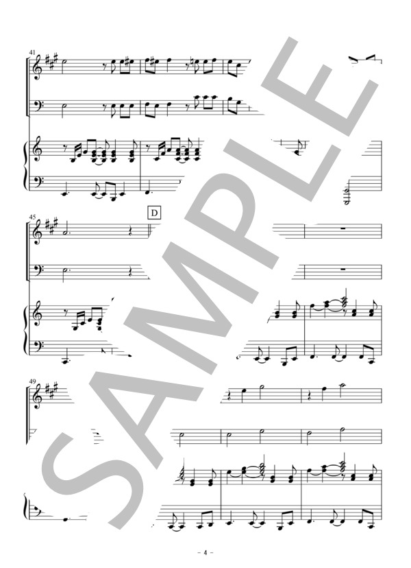 若い広場（アルトサックス・トロンボーン二重奏） (桑田 佳祐) / ピアノ伴奏 初〜中級 - サンプル譜面 4/5