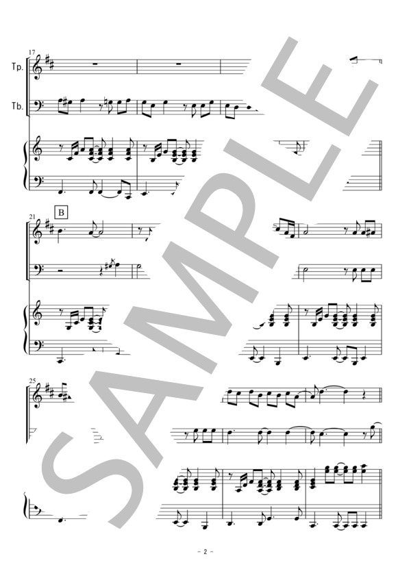 若い広場（トランペット・トロンボーン二重奏） (桑田 佳祐) / アンサンブル金管 初〜中級 - サンプル譜面 2/5