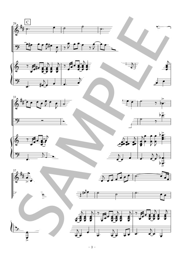 若い広場（トランペット・トロンボーン二重奏） (桑田 佳祐) / アンサンブル金管 初〜中級 - サンプル譜面 3/5