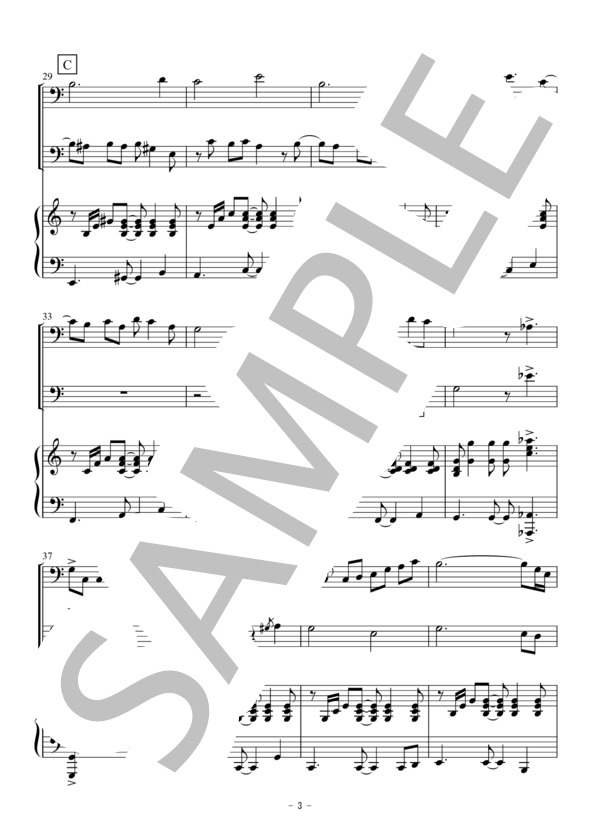 若い広場（トロンボーン二重奏） (桑田 佳祐) / アンサンブル金管 初〜中級 - サンプル譜面 3/5