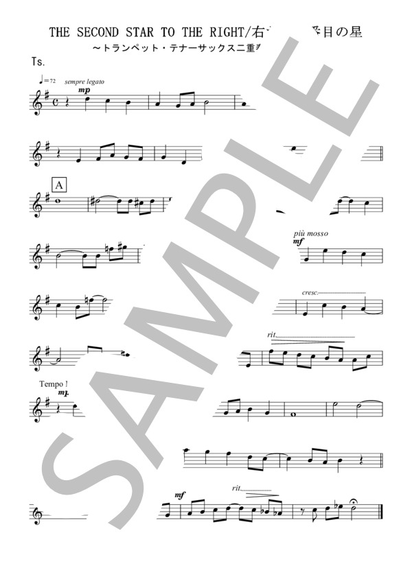 右から二番目の星（トランペット・テナーサックス二重奏 / 無伴奏） (S.フェイン) / 初〜中級 - サンプル譜面 4/4