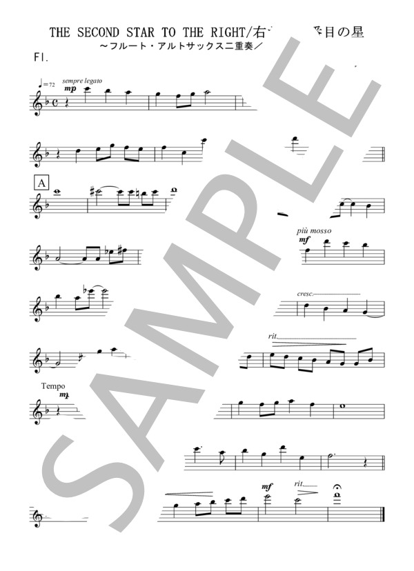 右から二番目の星（フルート・アルトサックス二重奏 / 無伴奏） (S.フェイン) / アンサンブル木管 初〜中級 - サンプル譜面 3/4