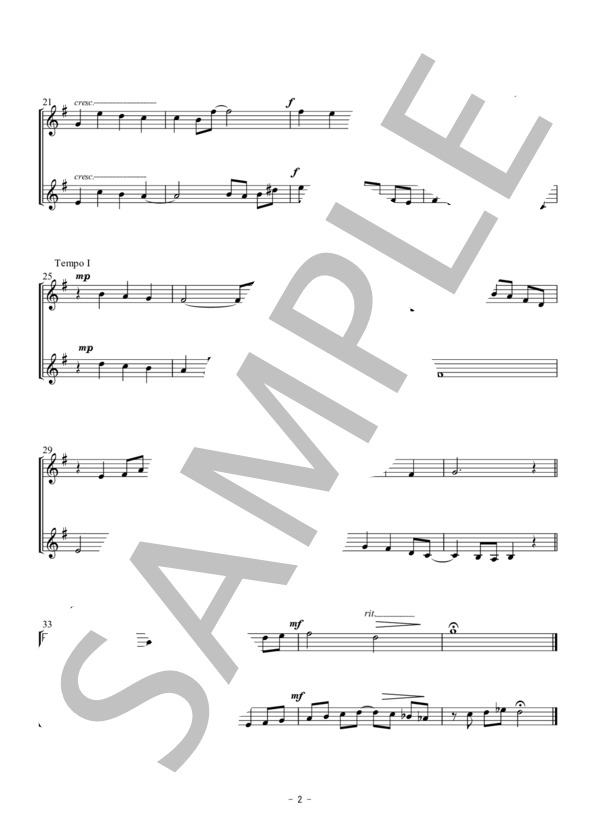 右から二番目の星（トランペット二重奏 / 無伴奏） (S.フェイン) / アンサンブル金管 初〜中級 - サンプル譜面 2/4