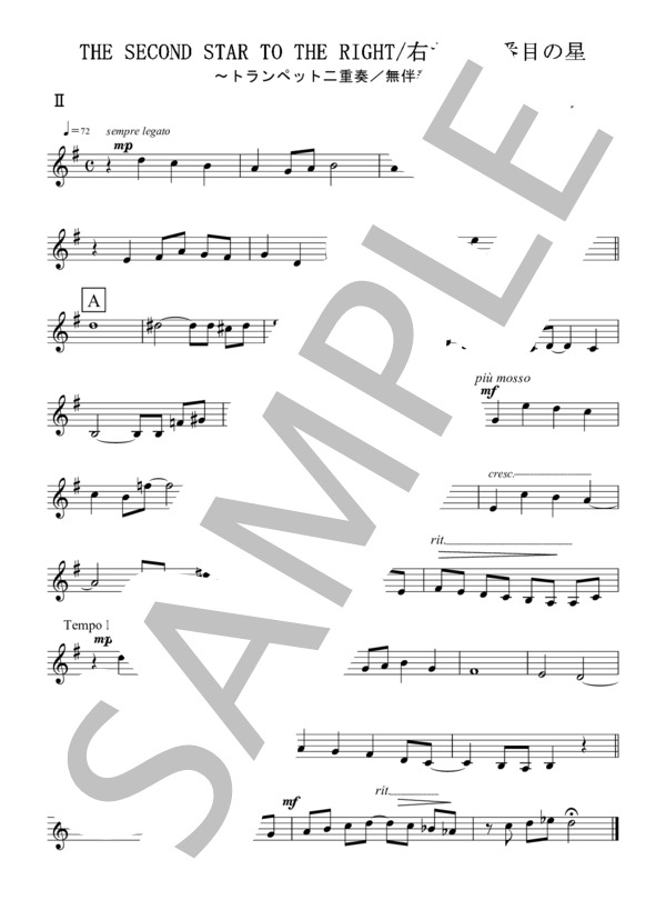 右から二番目の星（トランペット二重奏 / 無伴奏） (S.フェイン) / アンサンブル金管 初〜中級 - サンプル譜面 4/4