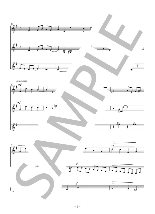 右から二番目の星（クラリネット三重奏） (S.フェイン) / アンサンブル木管 初〜中級 - サンプル譜面 2/5