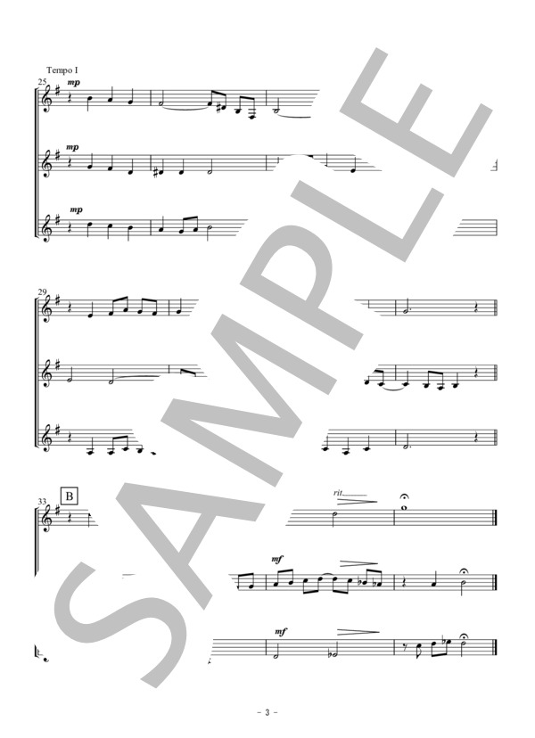 右から二番目の星（クラリネット三重奏） (S.フェイン) / アンサンブル木管 初〜中級 - サンプル譜面 3/5