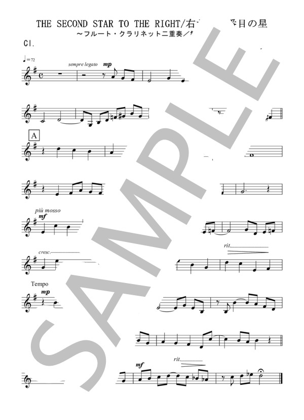 右から二番目の星（フルート・クラリネット二重奏 / 無伴奏） (S.フェイン) / アンサンブル木管 初〜中級 - サンプル譜面 4/4